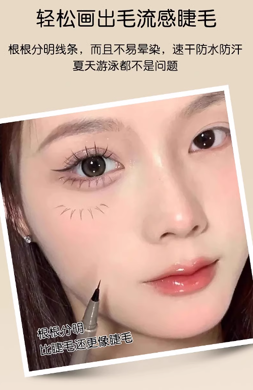 Tiktok/Douyin Hot MKING PRETTY Ultra-Fine Eyeliner Pen 1g X 3pcs【Tiktok抖音爆款】MKING PRETTY极细眼线笔