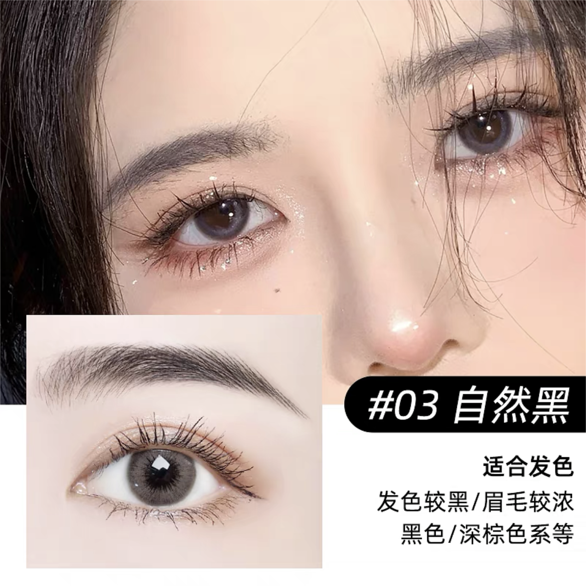 Tiktok/Douyin Hot MSMEESHU Ultra-Fine Eyebrow Pencil 0.1g*3PCS【Tiktok抖音爆款】蜜束极细眉笔