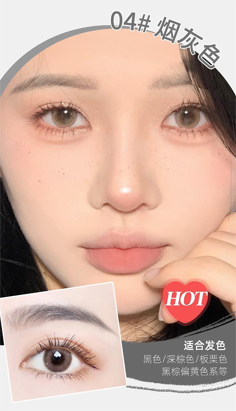 Tiktok/Douyin Hot MSMEESHU Ultra-Fine Eyebrow Pencil 0.1g*3PCS【Tiktok抖音爆款】蜜束极细眉笔