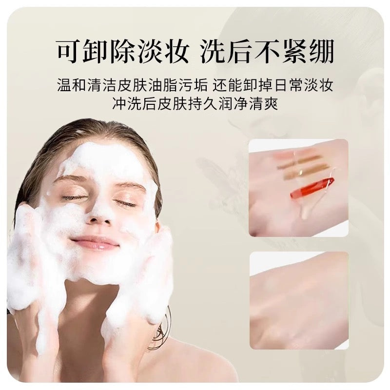 Tiktok/Douyin Hot Tangerine Queen Royal Beauty Pure Cleansing Milk 100g 【Tiktok抖音爆款】橘后御妍净透洁面乳