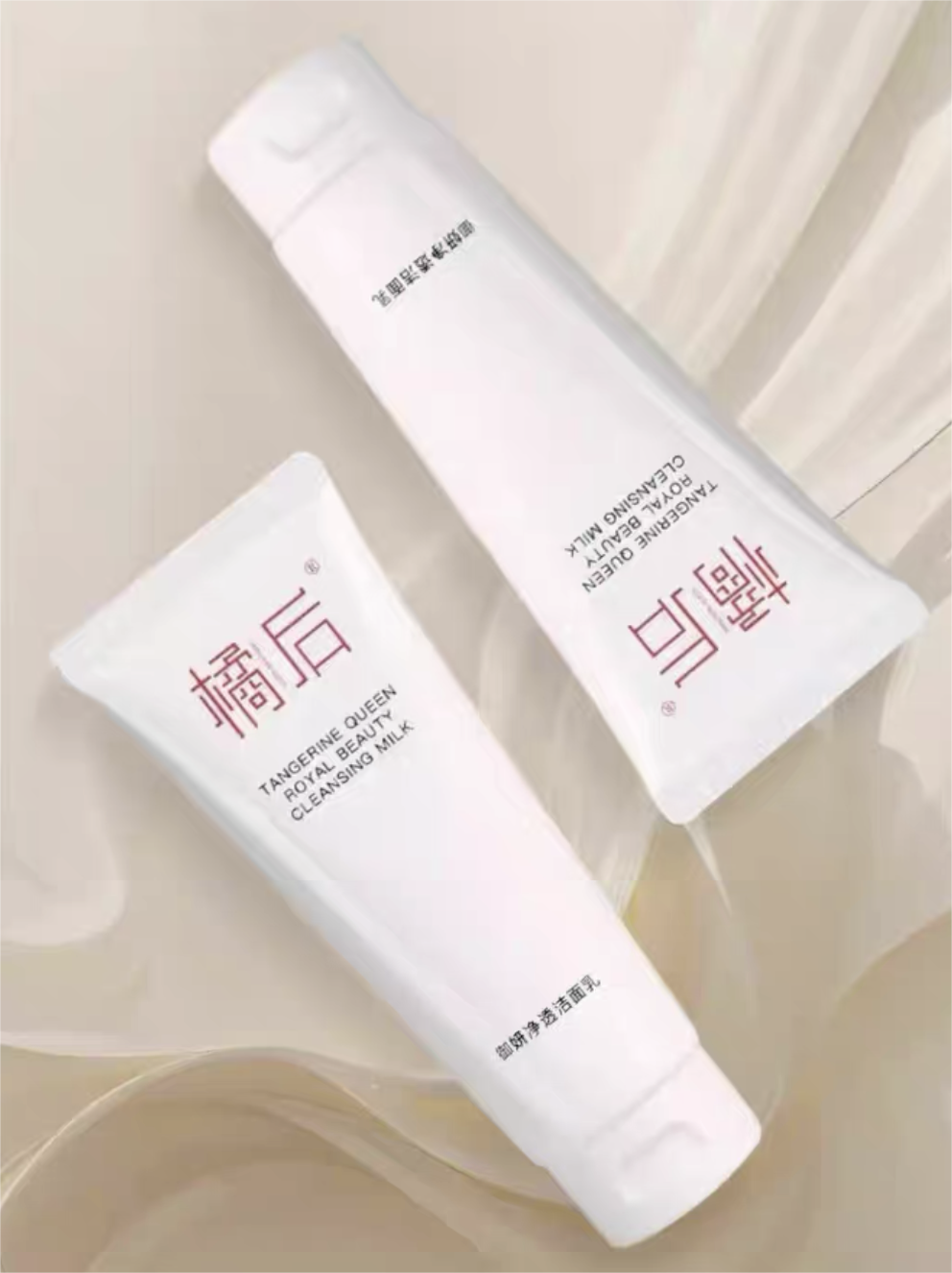 Tiktok/Douyin Hot Tangerine Queen Royal Beauty Pure Cleansing Milk 100g 【Tiktok抖音爆款】橘后御妍净透洁面乳