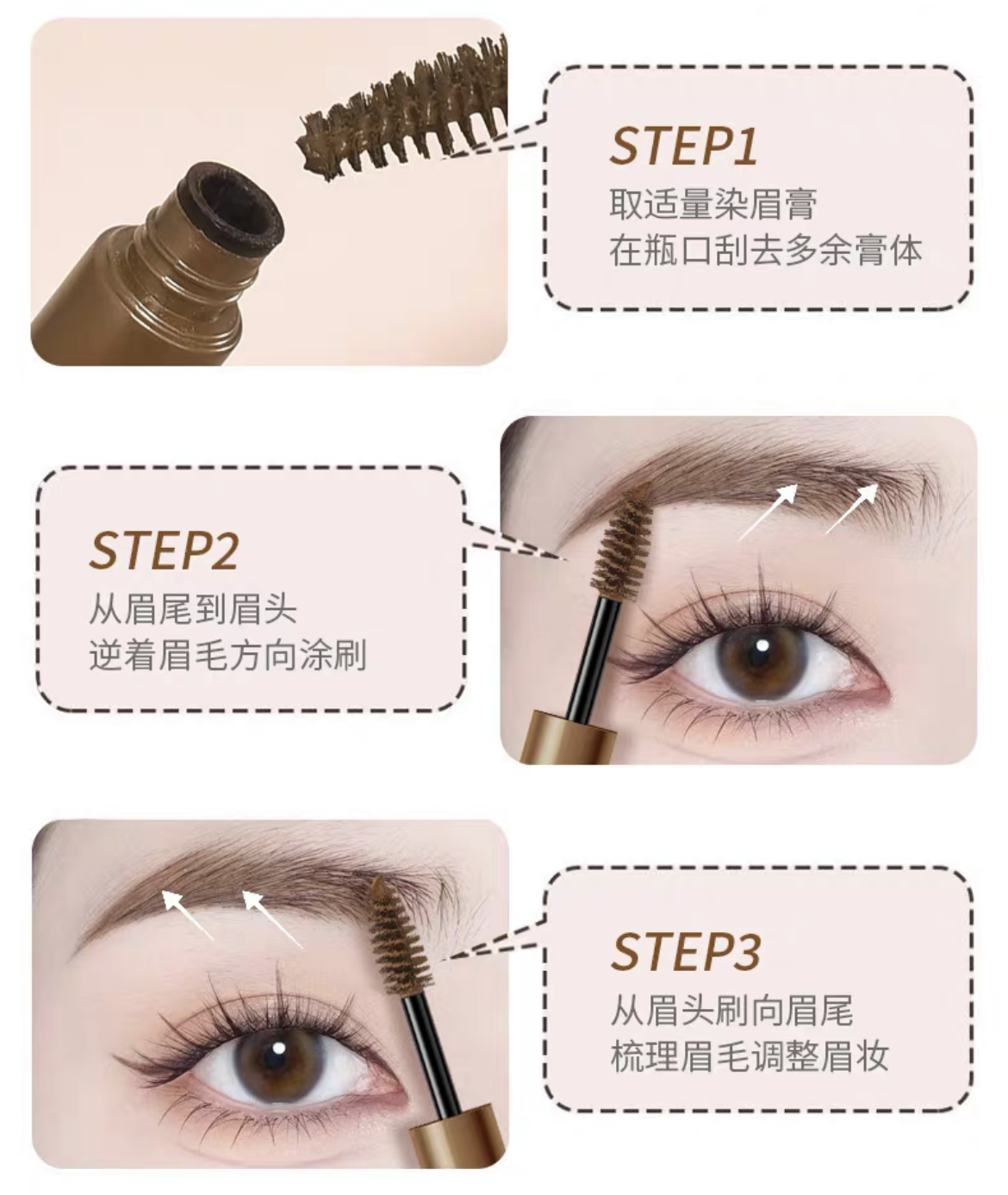 Tiktok/Douyin Hot UBUB Lightweight Tinted Eyebrow Mascara 4g【Tiktok抖音爆款】UBUB轻盈染眉膏