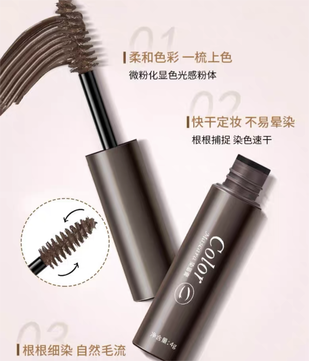 Tiktok/Douyin Hot UBUB Lightweight Tinted Eyebrow Mascara 4g【Tiktok抖音爆款】UBUB轻盈染眉膏