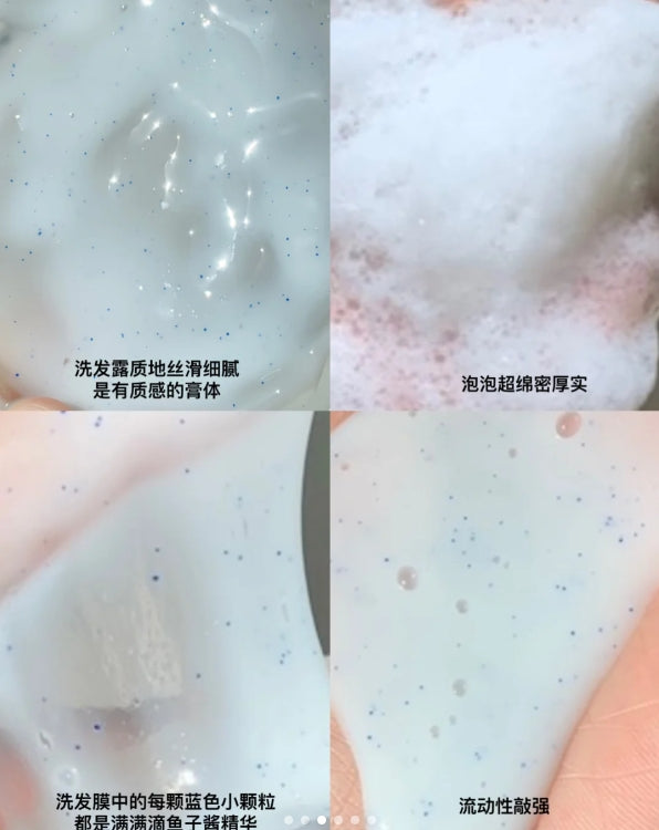 Tiktok/Douyin Hot 8+minutes Caviar Shampoo/Conditioner 420ml 【Tiktok抖音爆款】弹动鱼子酱洗发水/护发素