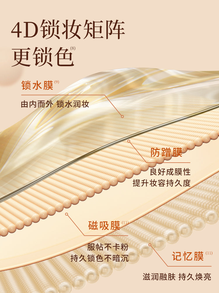 TomMark Milk Velvet Long-lasting Foundation 30g 唐魅可奶绒锁妆粉底液