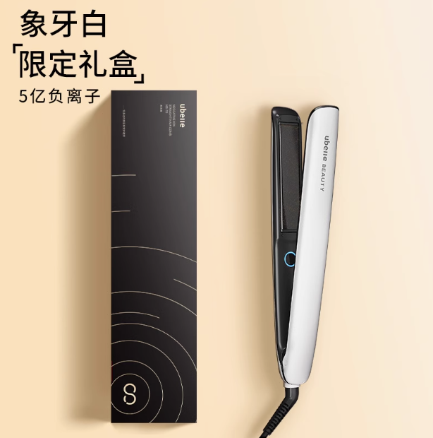 UBelle HB-78 Negative Ion Hair Straightener 柚贝HB-78负离子直板夹