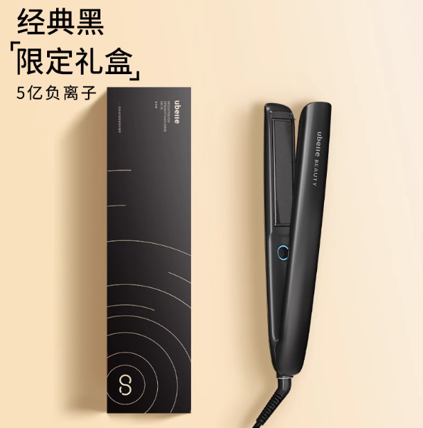 UBelle HB-78 Negative Ion Hair Straightener 柚贝HB-78负离子直板夹