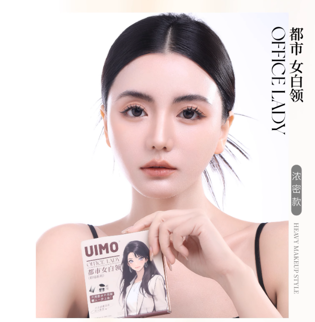 UIMO Glue-Free False Eyelashes 免胶水自粘分段式假睫毛