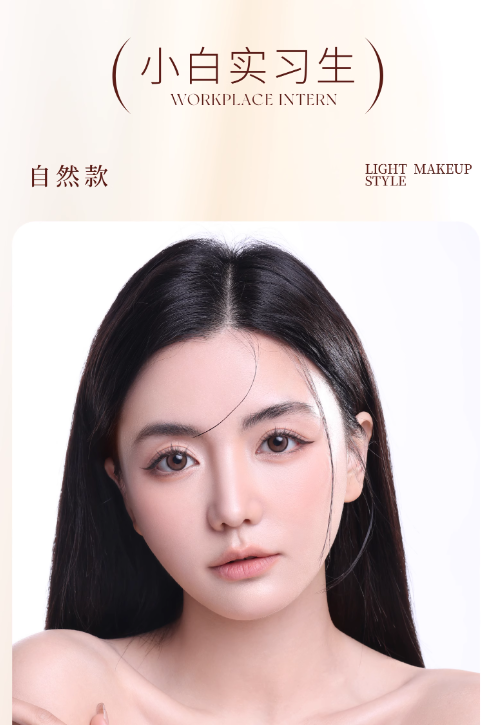 UIMO Glue-Free False Eyelashes 免胶水自粘分段式假睫毛