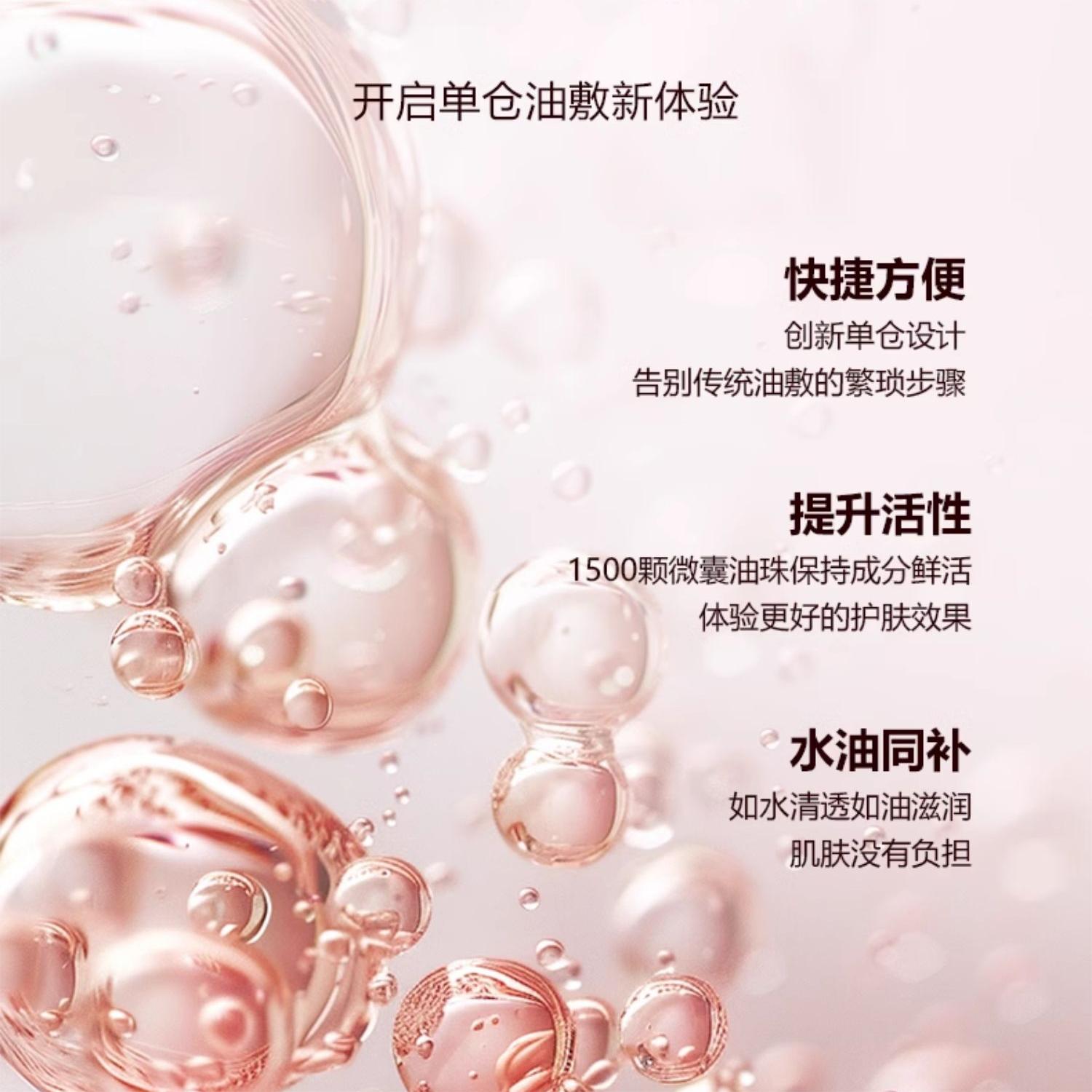 UNIFON Brightening Peony Water Oil MASK 25ml*5PCS 御泥坊东方牡丹聚光焕亮水油面膜