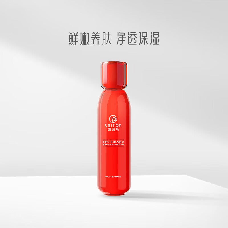 UNIFON Brightening Red Pomegranate Lotion 150ml 御泥坊晶亮红石榴养肤水