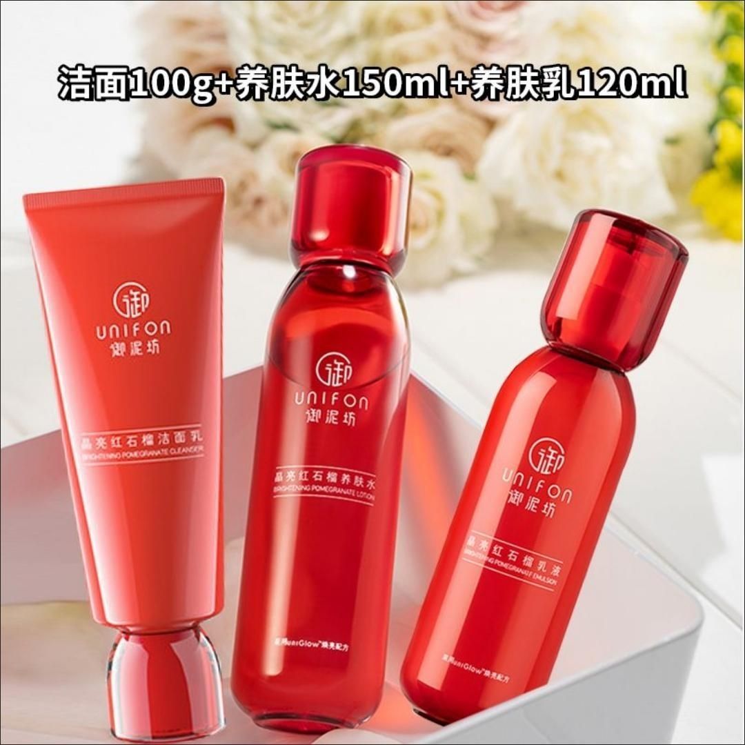 UNIFON Brightening Red Pomegranate Lotion Emulsion Cleanser Set 御泥坊晶亮红石榴水乳洁面套装