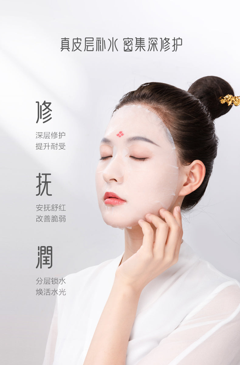 UNIFON Glamorous Micro-HA 800 Repairing Facial Mask 28ml*5pcs 御泥坊夜舞倾城夜修护微八百面膜