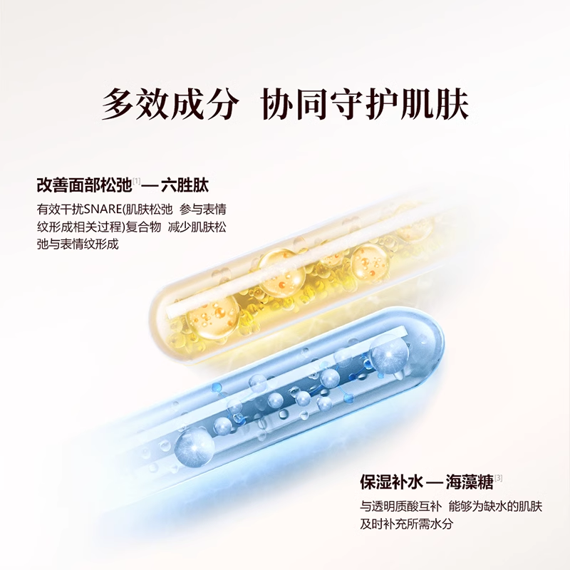 UNIFON Six Peptides Firming Mask 25ml*10pcs 御泥坊六胜肽紧致面膜