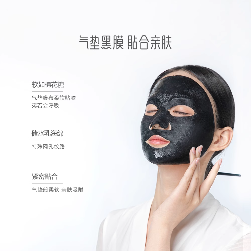 UNIFON Six Peptides Firming Mask 25ml*10pcs 御泥坊六胜肽紧致面膜