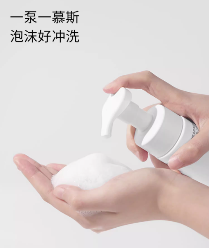 UNISKIN Mild Cleansing Foam 150ml 优时颜净颜清润洁面慕斯