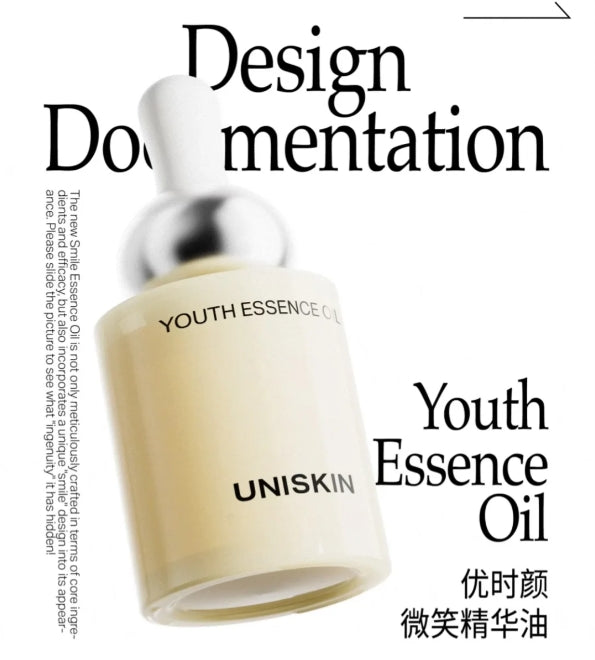 UNISKIN Anti-Aging Essence Oil 15ml 优时颜淡纹盈润精华油