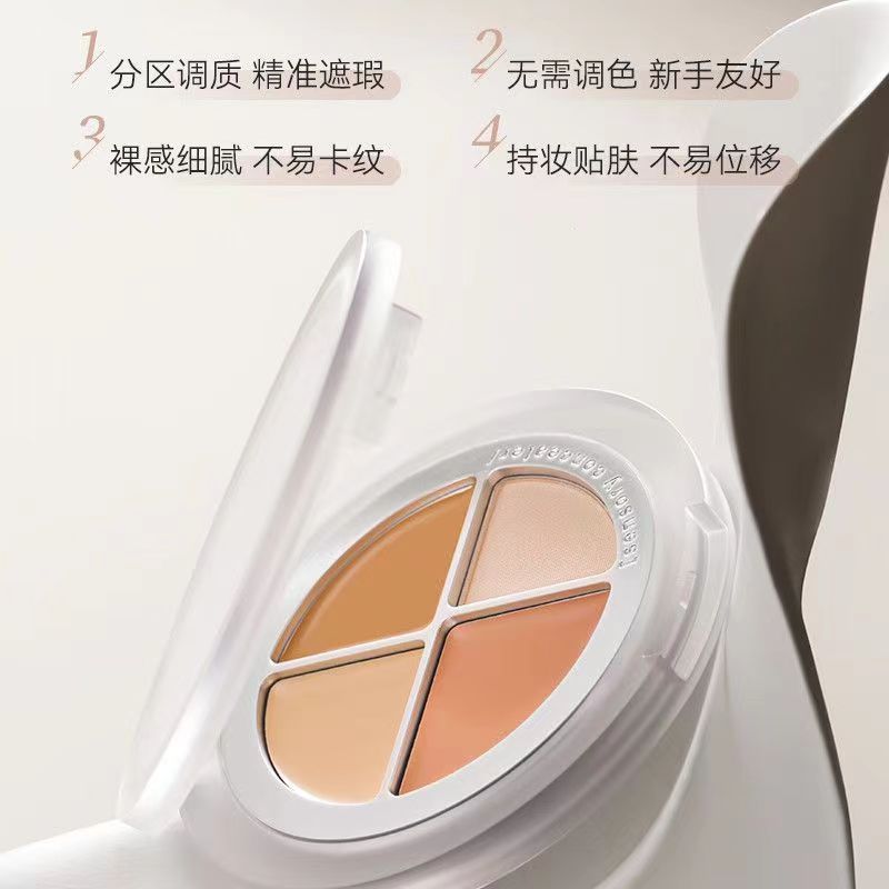 UNNY 4-Color Concealer Palette 4g 悠宜四色遮瑕盘