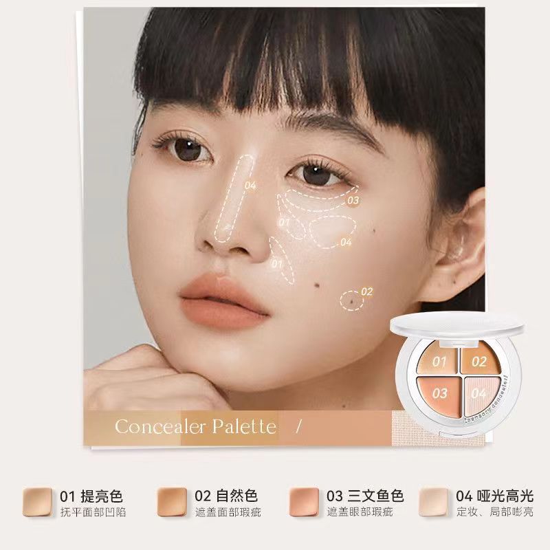 UNNY 4-Color Concealer Palette 4g 悠宜四色遮瑕盘