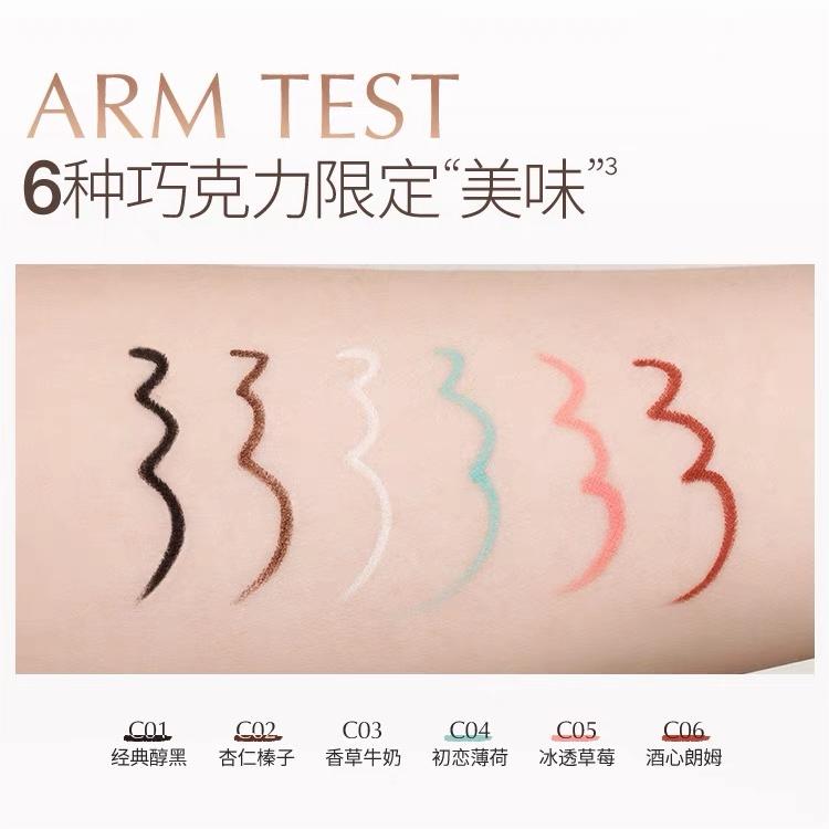 UNNY Chocolate Eyeliner Pencil 50mg 悠宜巧克力眼线胶笔