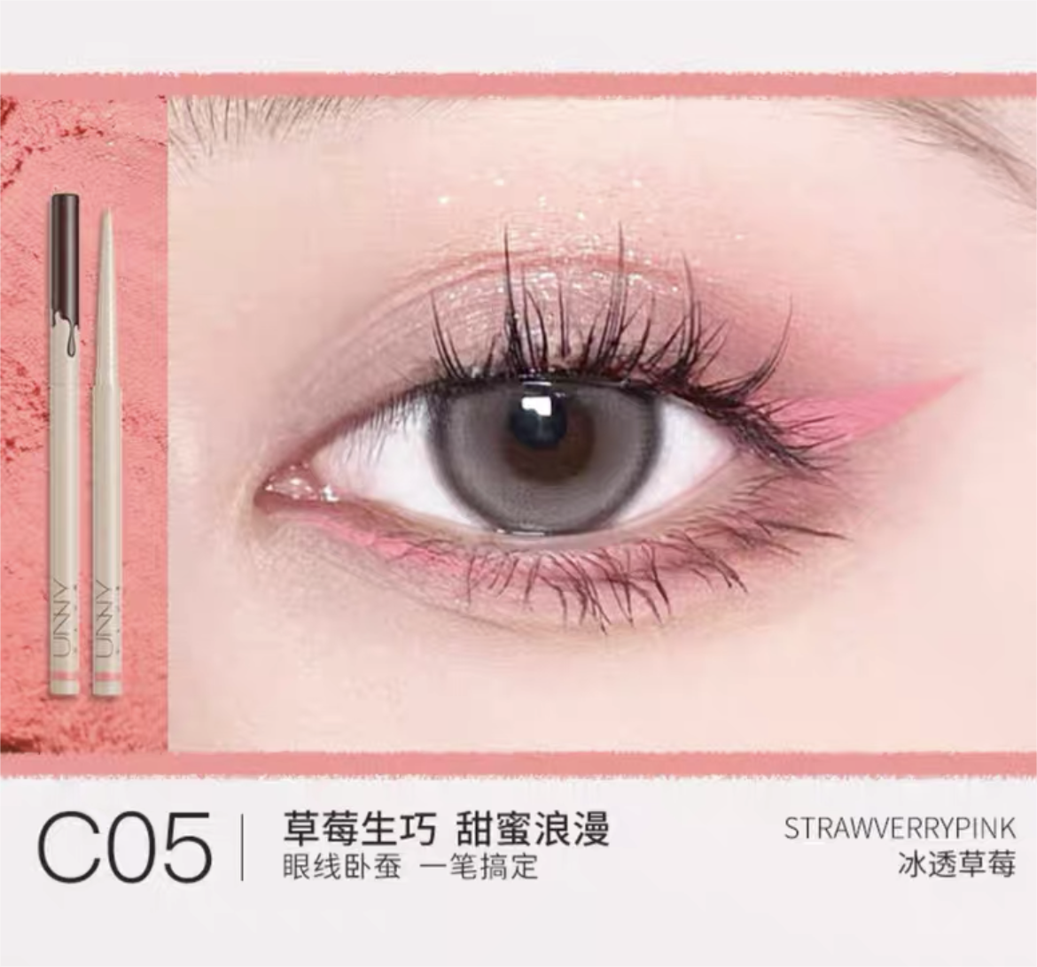 UNNY Chocolate Eyeliner Pencil 50mg 悠宜巧克力眼线胶笔