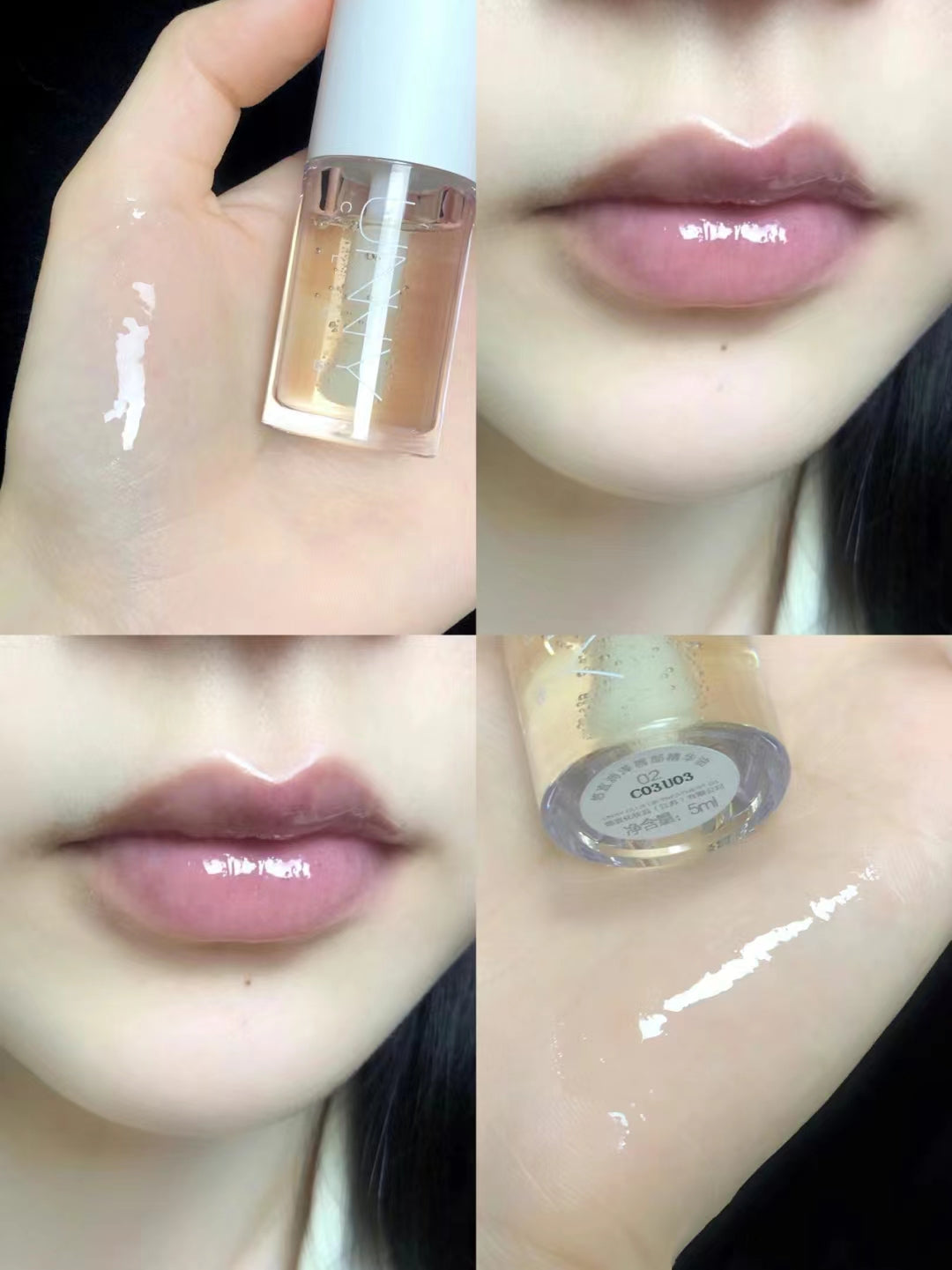 UNNY Moisturising Lip Oil Essence Glass Lips Hydrating Shine 5ml 悠宜滋润精华水光亮泽唇油