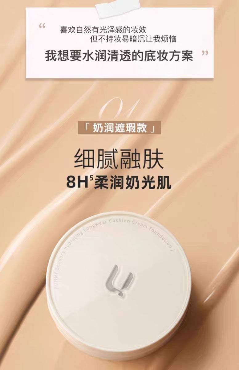 UNNY Sensory Light Moisture Long-Wear Cushion Foundation 12g 悠宜感官轻润持妆气垫粉底霜