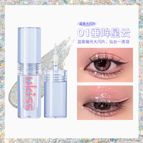 Ukiss Emotional Dreamcatcher Liquid Eyeshadow 1.3g/ 1.5g 悠珂思情绪盗梦家液体眼影