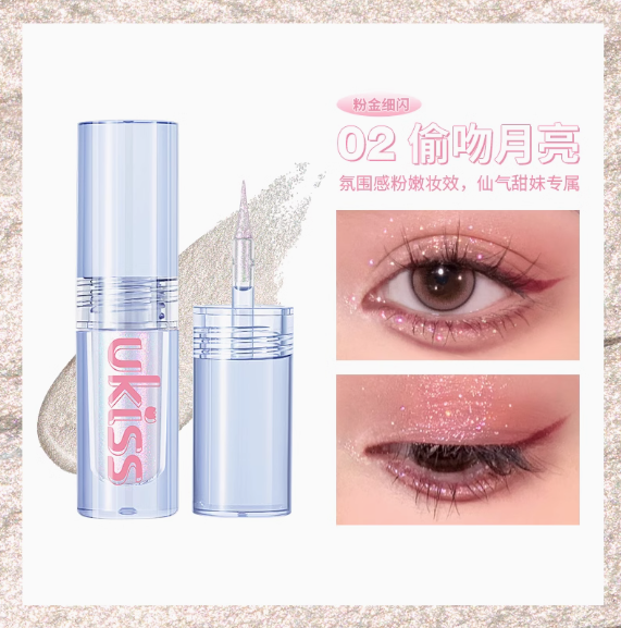 Ukiss Emotional Dreamcatcher Liquid Eyeshadow 1.3g/ 1.5g 悠珂思情绪盗梦家液体眼影