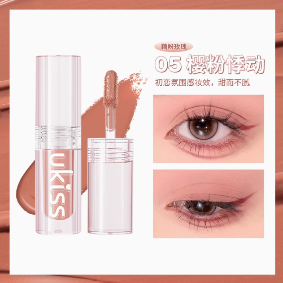 Ukiss Emotional Dreamcatcher Liquid Eyeshadow 1.3g/ 1.5g 悠珂思情绪盗梦家液体眼影