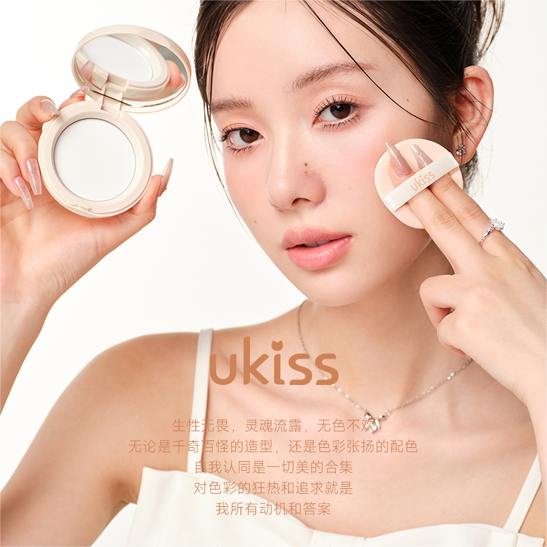 Ukiss Instant Soft Focus Face Powder 8g 悠珂思一拍立得柔光无痕粉饼