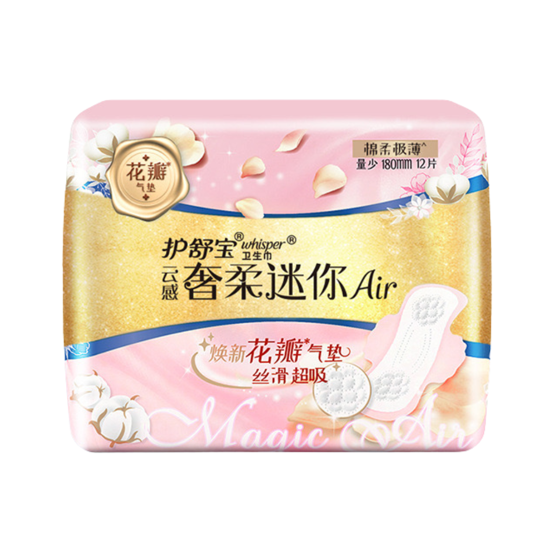 Whisper Luxury Air Thin Heavy Wings Sanitary Pad 10/12/22Pcs 护舒宝云感奢柔棉卫生巾