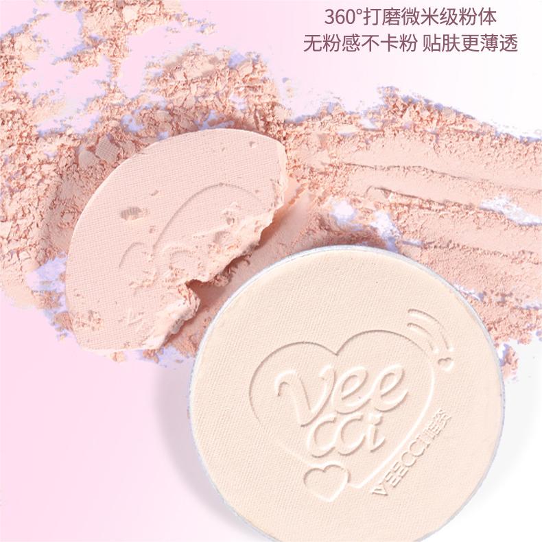 VEECCI 3D Sculpting Contour Highlighter Palette 3g 唯资立体塑性高光盘