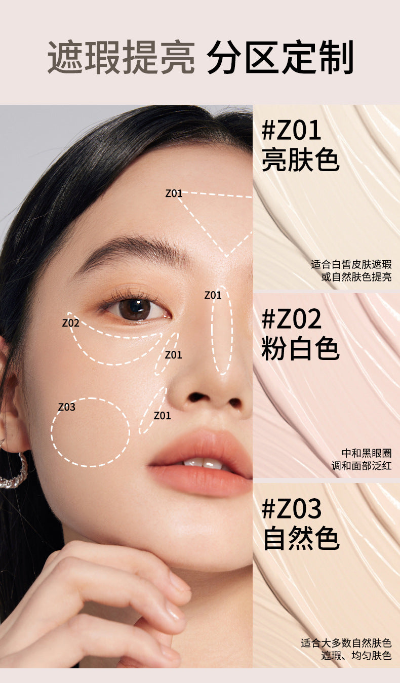 VEECCI Flawless Power Concealer 3.8g 唯资饰均力敌遮瑕液