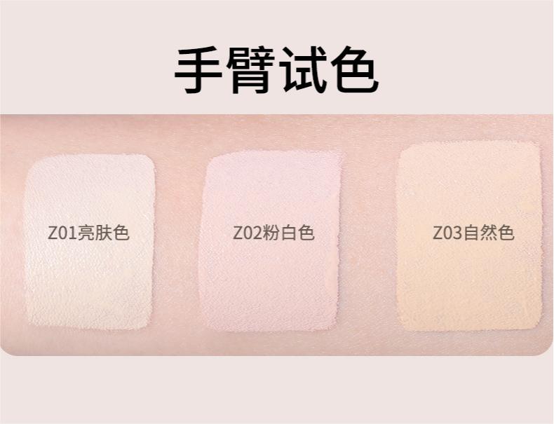 VEECCI Flawless Power Concealer 3.8g 唯资饰均力敌遮瑕液