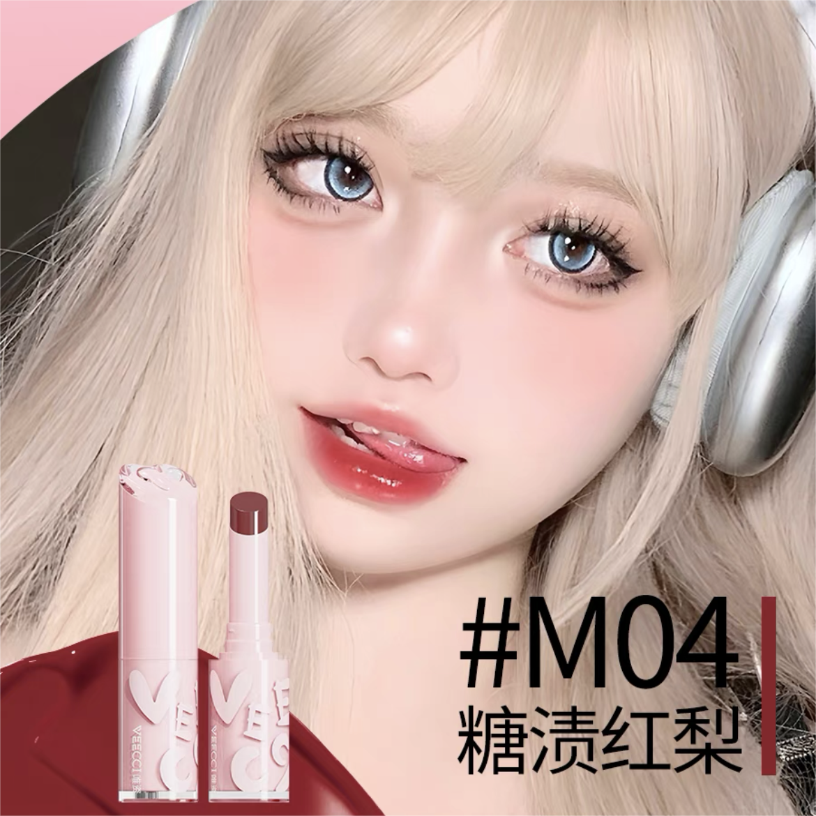 VEECCI Hydrating Essence Lipstick 1.6g 唯姿水漾精华口红