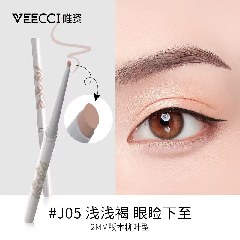 VEECCI Automatic Rotating Eyeliner Gel Pen 0.06g/0.25g 唯资自动旋转眼线胶笔