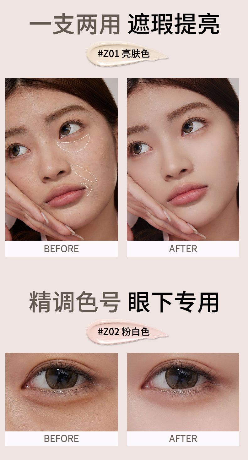 VEECCI Flawless Power Concealer 3.8g 唯资饰均力敌遮瑕液