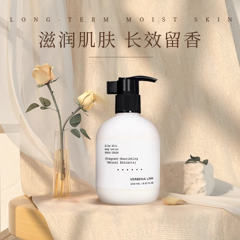 Tiktok/Douyin Hot VERBENA LINN Silky Skin Body Lotion 250ml 【Tiktok抖音爆款】Verbena Linn烟酰胺身体乳