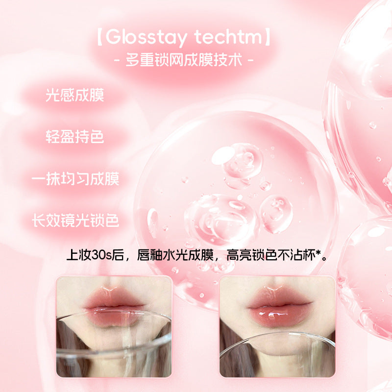 Veecci Clear Boo Boo Lip Glaze 2g 唯资清透啵啵唇釉