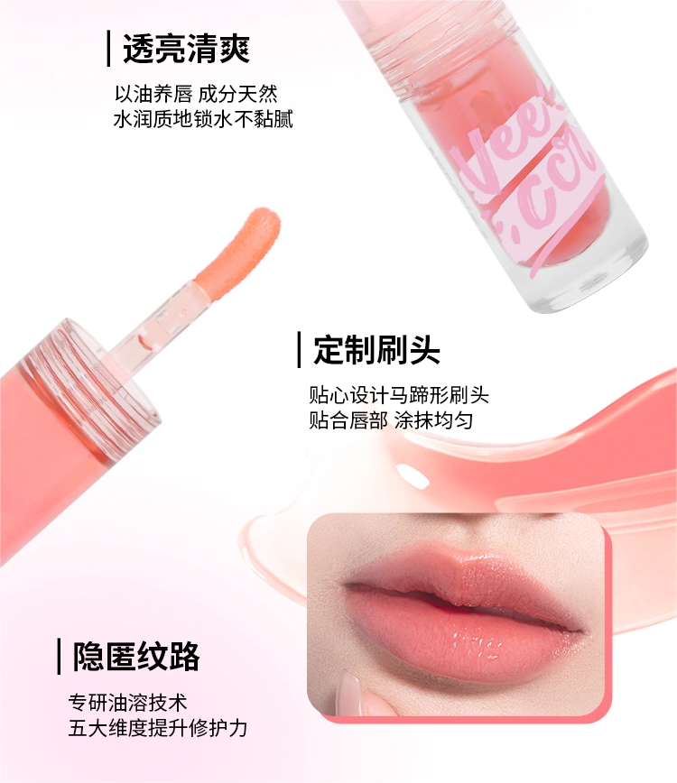 Veecci Color Changing Lip Oil 2.3g 唯资变色唇部精华油