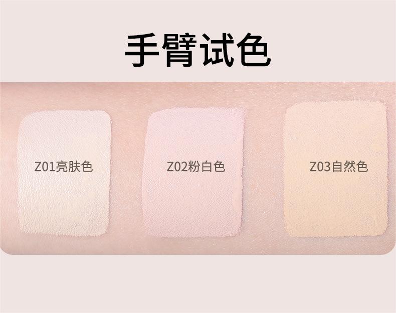 Veecci Evenly Matched Liquid Concealer 3.8g 唯资饰均力敌遮瑕液