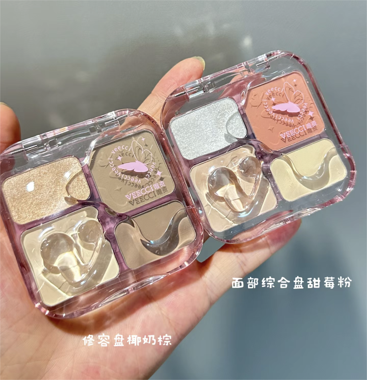 Veecci Graceful Heartbeat Gift Set 9PCS 唯资翩然心动礼盒