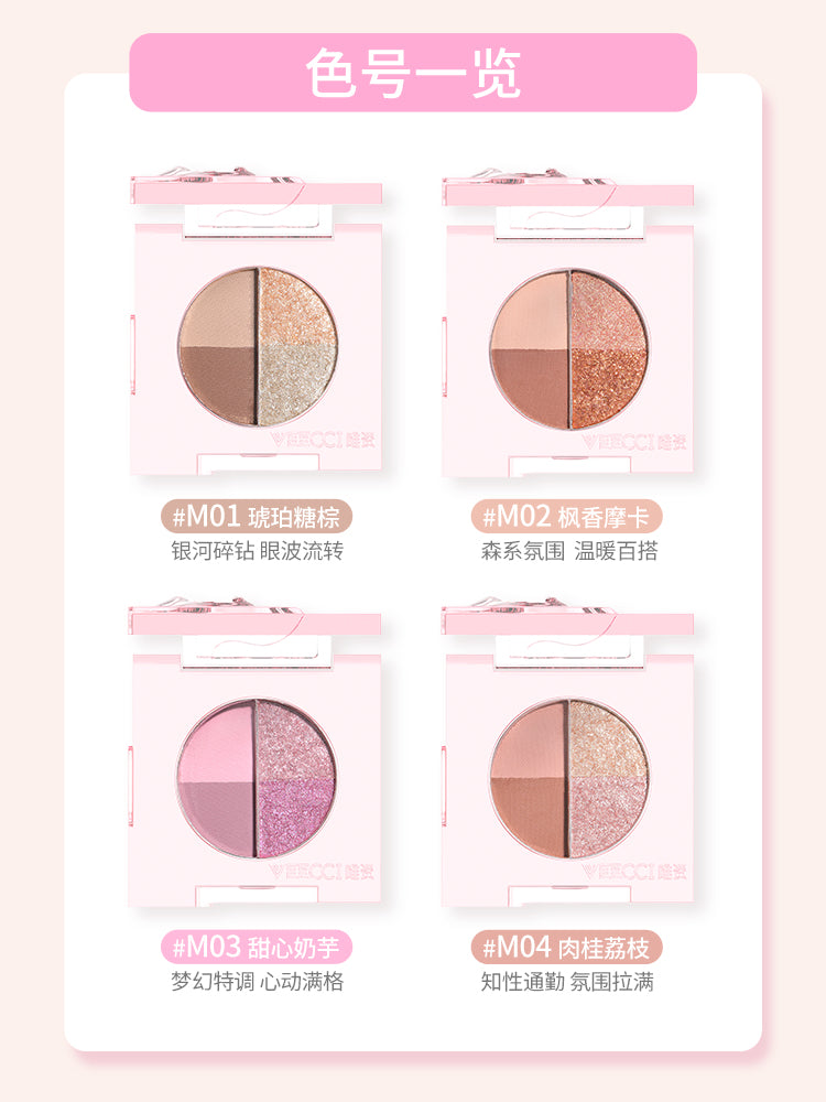 Veecci Mini 4-Color Eyeshadow Palette 2.2g 唯资迷你四色眼影盘