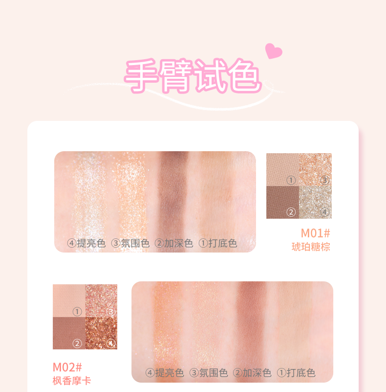 Veecci Mini 4-Color Eyeshadow Palette 2.2g 唯资迷你四色眼影盘