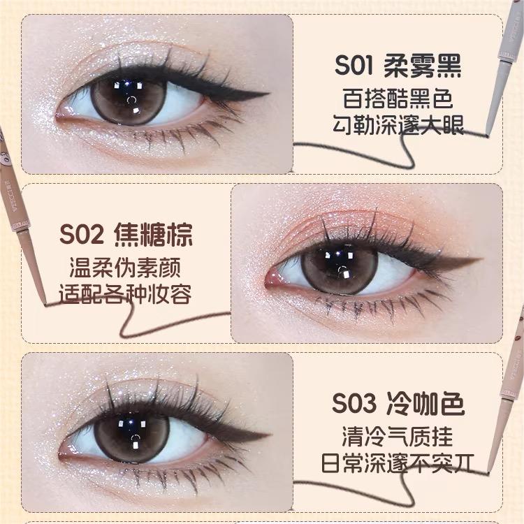 Veecci Coffee Series Dual Ended Eyeliner Gel Pencil 50mg 唯资咖啡系列双头眼线胶笔