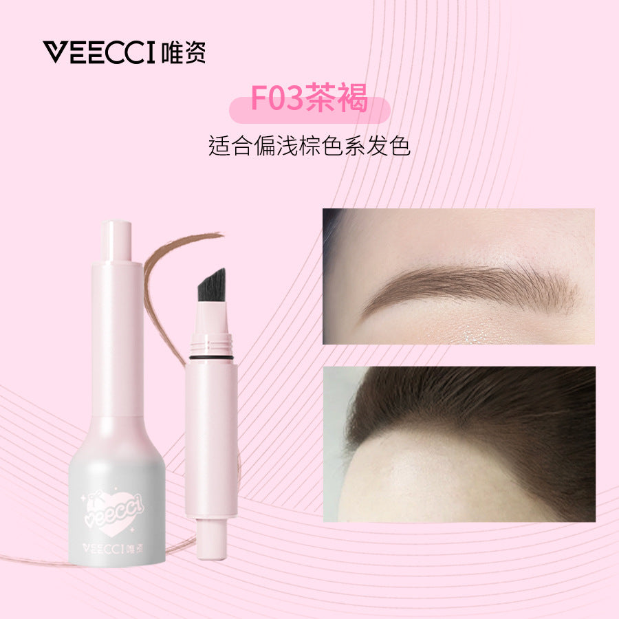 Veecci Multi-Use Water-Resistant Eyebrow Pencil for Hairline Definition 1.2ml 唯资肆意描绘发际线多用水眉笔