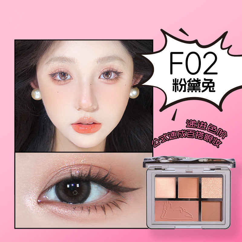 Veecci × My Friend Rabbit 5-Color Eyeshadow Palette 5.2g 唯资粉红兔子联名五色眼影盘