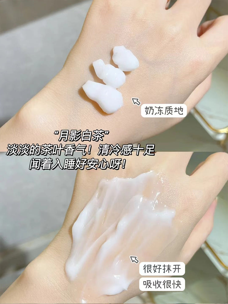 Watercome Niacinamide Essence Whitening Body Lotion 220ml 水之蔻烟酰胺美白身体乳