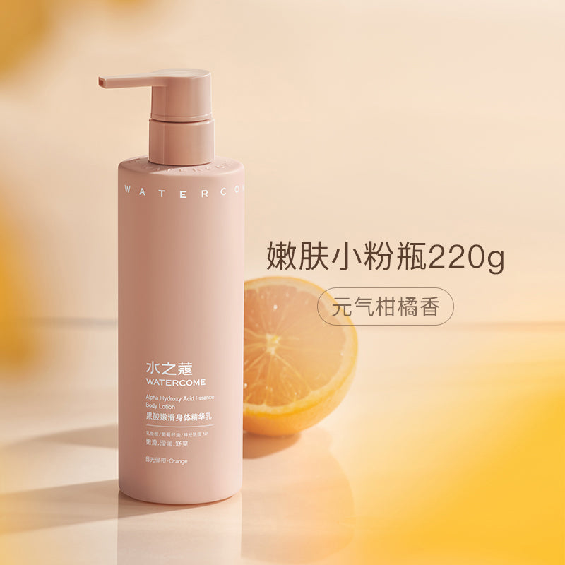 Watercome Niacinamide Essence Whitening Body Lotion 220ml 水之蔻烟 